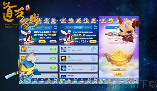 基金计划