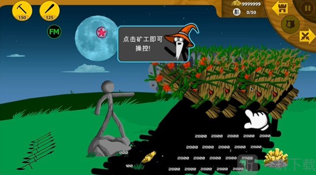 摧毁敌方防御塔过关
