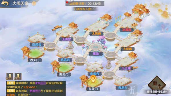 大闹天宫玩法