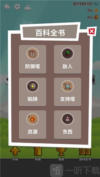 超级技能使用时机