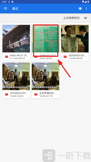 欢太工具箱