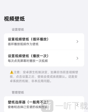 欢太工具箱