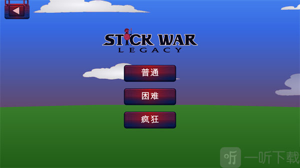 火柴人战争遗产蜘蛛侠版难度选择
