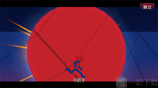 火柴人战争遗产蜘蛛侠版跳过剧情