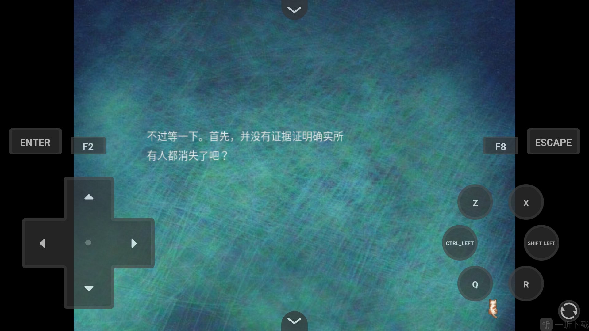 空陆剧情推进过程