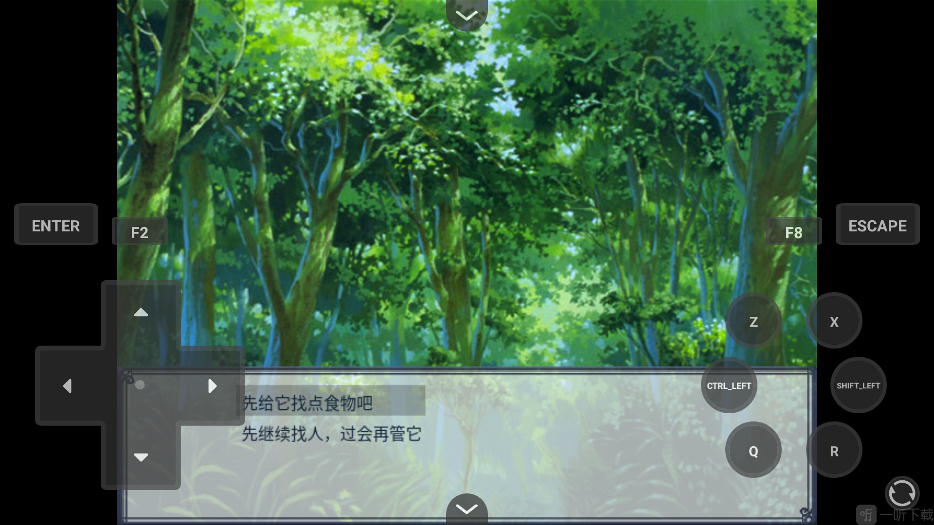 空陆游戏选择分支