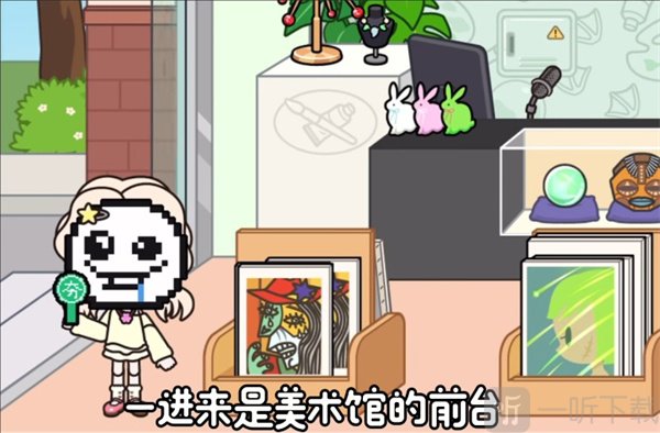 美术馆前台区域
