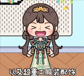 拼豆重工风格服装