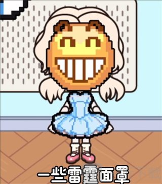 拼豆雷霆面罩作品