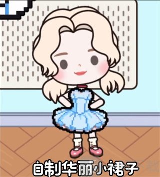 拼豆制作华丽小裙子