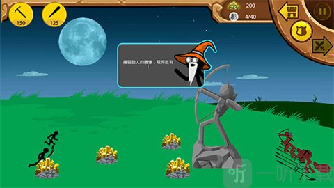 火柴人战争遗产内置MOD菜单战斗