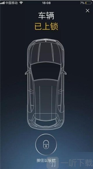 Mercedes me app车辆绑定