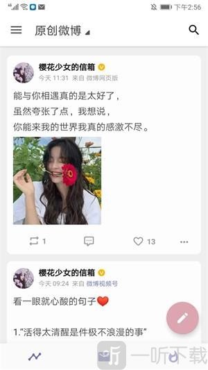 share发布超话步骤