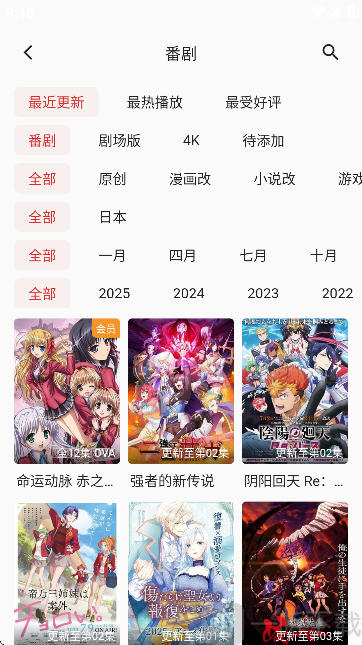 萌站XMOE番剧分类