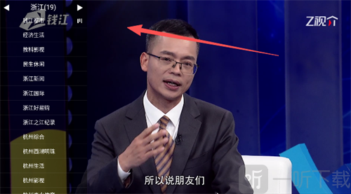 柠檬TV网络电视设置方法