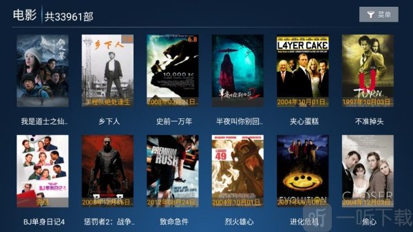 柠檬TV网络电视视频资源
