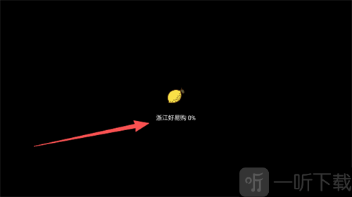 柠檬TV网络电视频道切换