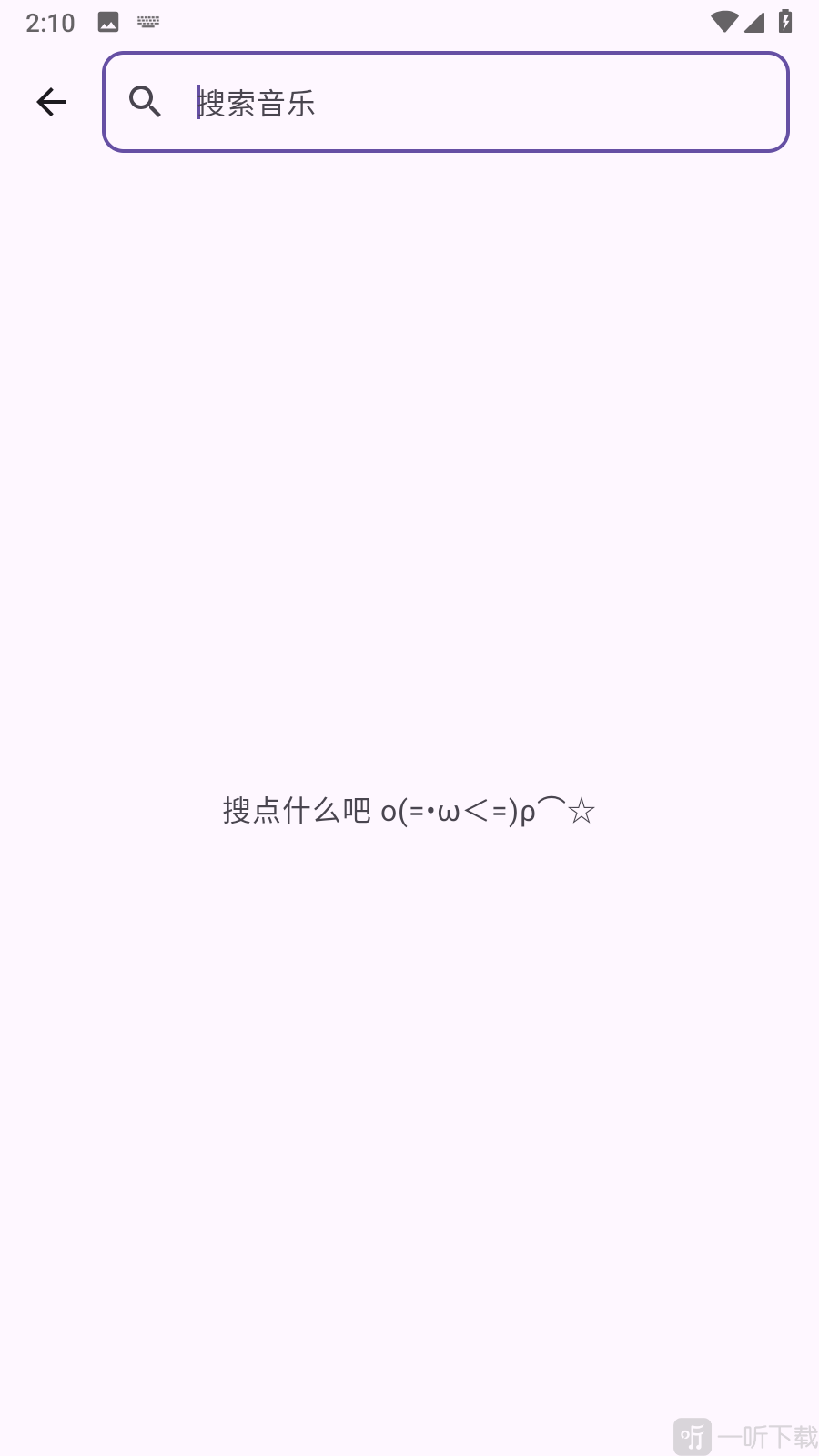 CloudX搜索歌曲