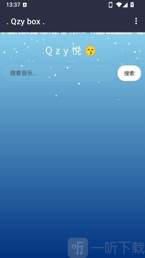清悦音工具箱app搜索音乐