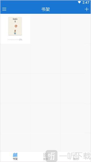 Anyview阅读器找书