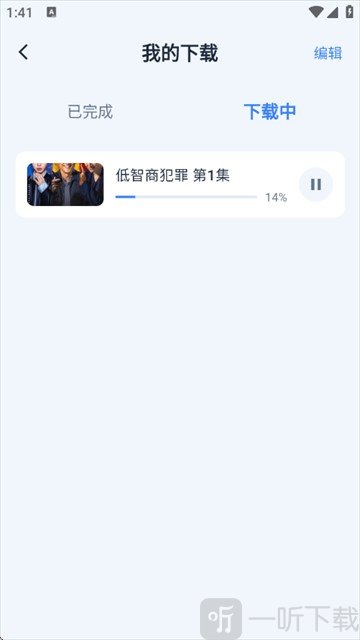 飞鱼4K电视版我的下载