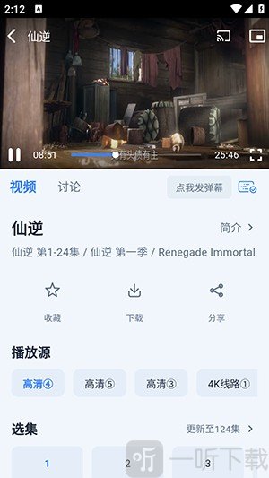 飞鱼4K电视版投屏设置