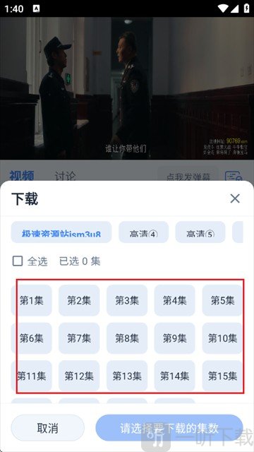 飞鱼4K电视版下载剧集