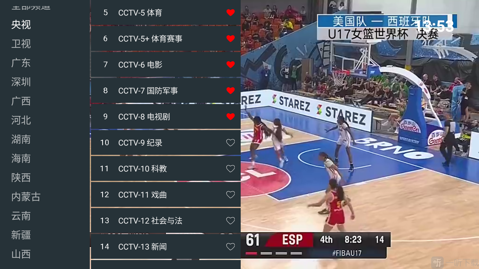 移动TV收藏电视节目