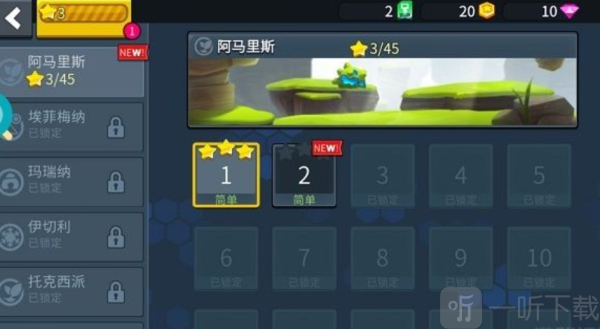 疯狂快车手