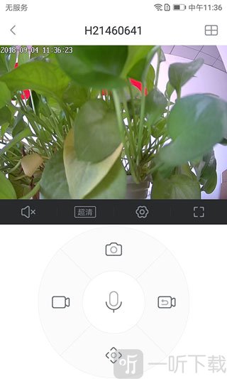 小维智慧家庭App设备添加成功