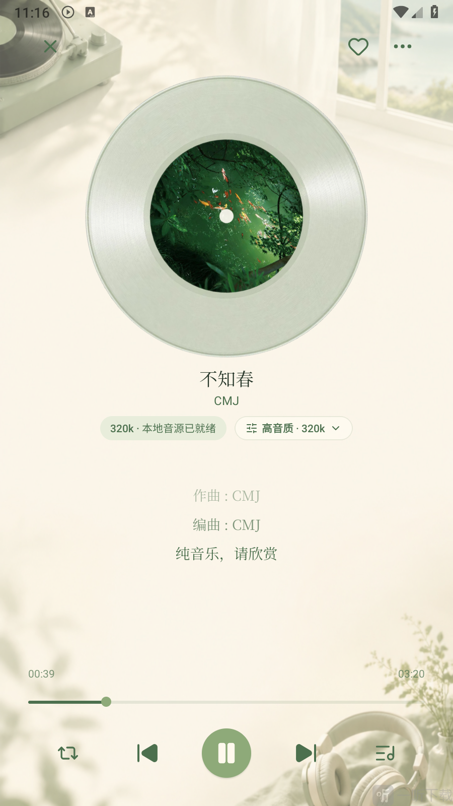 一隅听音App播放音乐