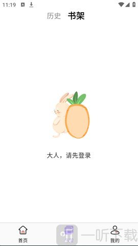 酷漫星删除漫画步骤2 酷漫星书架页面