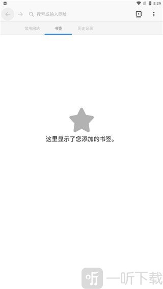 蚂蚁浏览器老版本添加书签