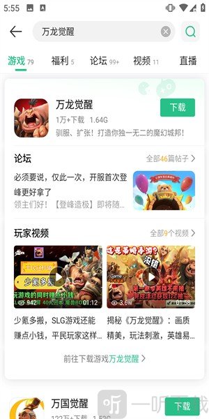 4399交易平台游戏下载页面