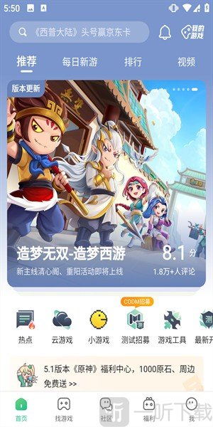 4399交易平台首页