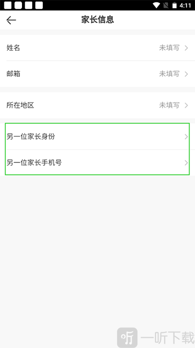 VIPKID英语家长版添加家长信息