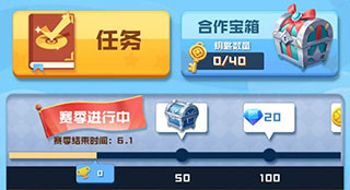获取更多球球