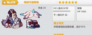 关卡配置参考