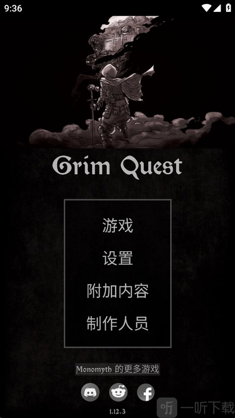 严峻任务中文版游戏开始界面