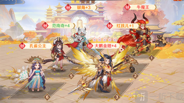 魔王混搭流阵容搭配图
