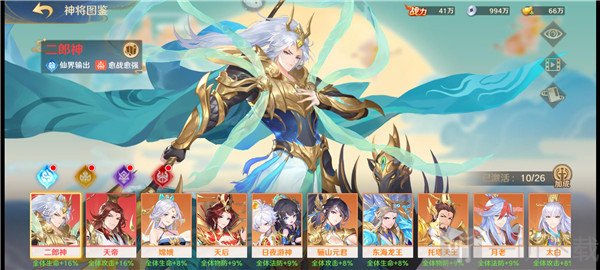 仙界阵营战斗截图