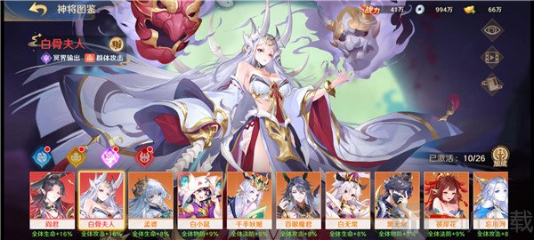 冥界阵营战斗截图