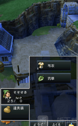 勇者斗恶龙7重制版转职路线-2