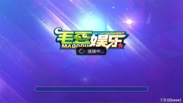 毛豆棋牌娱乐最新版