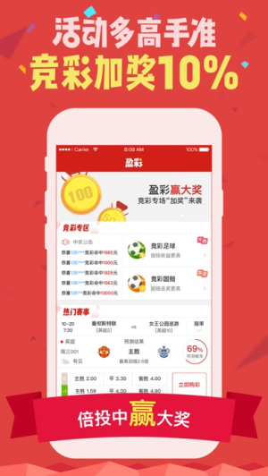 福彩3D五行双飞免费专业版