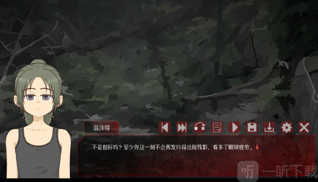 戏假成真游戏角色阿晴 戏假成真游戏角色阿晴