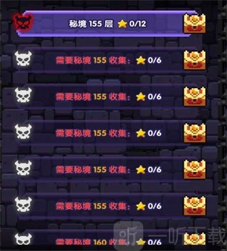 秘境关卡选择