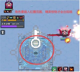 精英房间战斗
