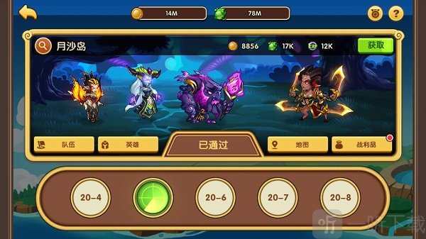 挂机战斗界面