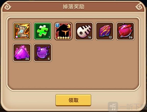 阵容配置界面